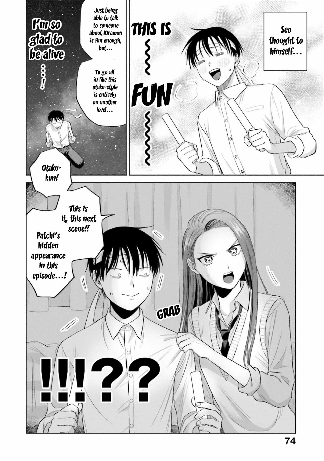 Gal Can't Be Kind to Otaku!? Chapter 4 6